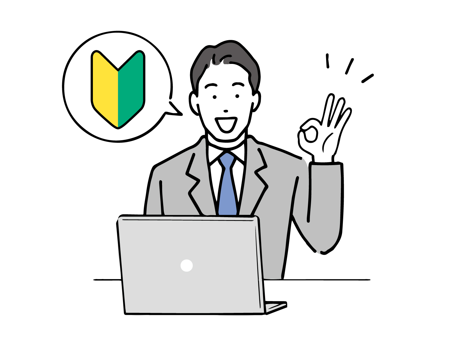 ネット申込みの気軽さと借りやすさ